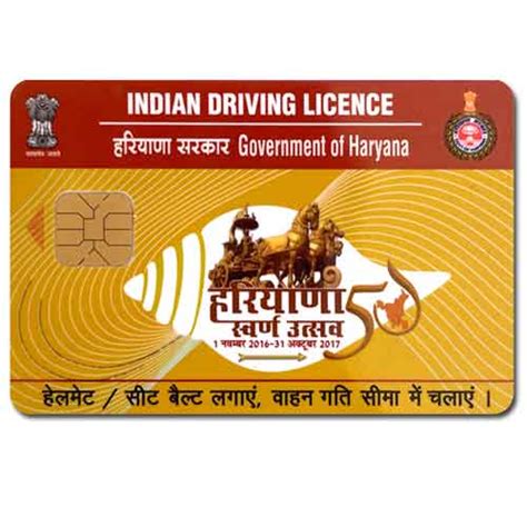 smart card license haryana|dl haryana online.